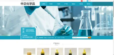 Changzhou Zhongzheng Chemical Co., Ltd