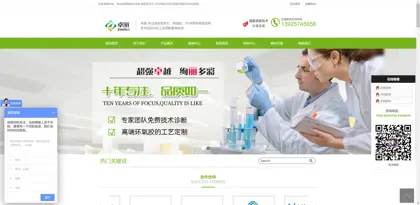 Screenshot of Dongguan city Zhuoyi New Material Technology Co., Ltd.