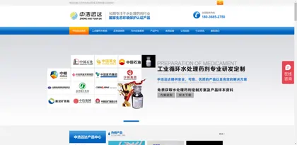 Screenshot of Jiangsu Zhonghao Yuanda Environmental Engineering Co., Ltd.