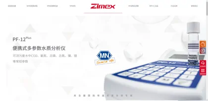 Screenshot of Shanghai Ximai Kesi Industrial Co., Ltd.