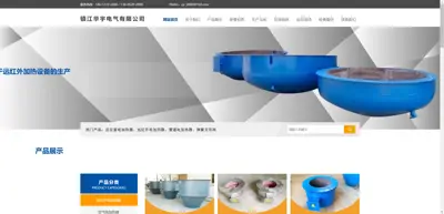 Screenshot of Zhenjiang Huayu Electric Co., Ltd