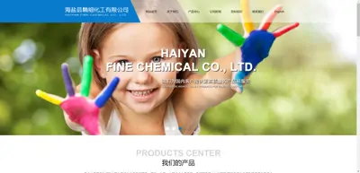 Screenshot of Haiyan County Fine Chemical Co., Ltd