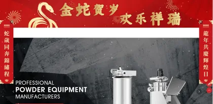 Screenshot of Zhejiang Shangshuai Machinery Manufacturing Co., Ltd.