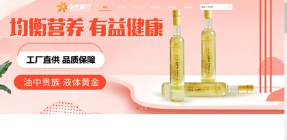 Screenshot of Heze Zhonghe Jianyuan Biotechnology Co., Ltd.