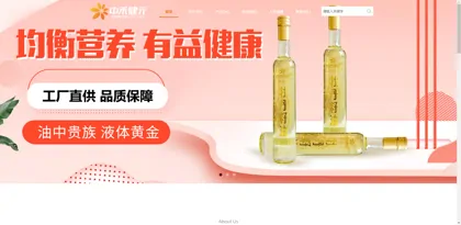 Screenshot of Heze Zhonghe Jianyuan Biotechnology Co., Ltd.