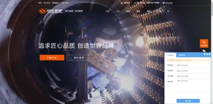Screenshot of Wuxi Zhongzheng Boiler Co., Ltd.