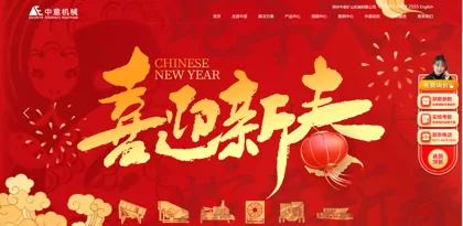 Screenshot of Zhengzhou Zhongyi Mining Machinery Co., Ltd.