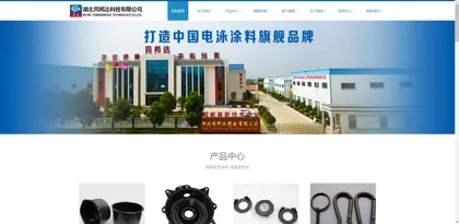 Screenshot of Zaoyang City Tongbangda Technology Co., Ltd.