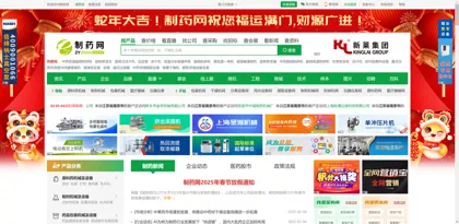 Screenshot of Wuhan Fulin Biotechnology Co., Ltd.