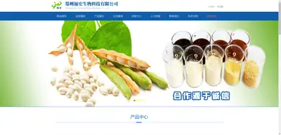 Zhengzhou Fuhong Biotechnology Co., Ltd