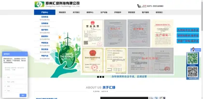 Screenshot of Zhengzhou Huilv Technology Co., Ltd.