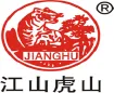 Logo of Zhejiang Hushan Chemical Co., Ltd