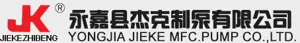 Logo of Yongjia County Jack Pump Co., Ltd