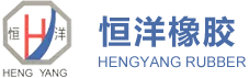 Logo of Hengshui Hengyang Engineering Rubber Co., Ltd