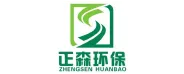 Logo of Nanjing Zhengsen Environmental Protection Technology Co., Ltd